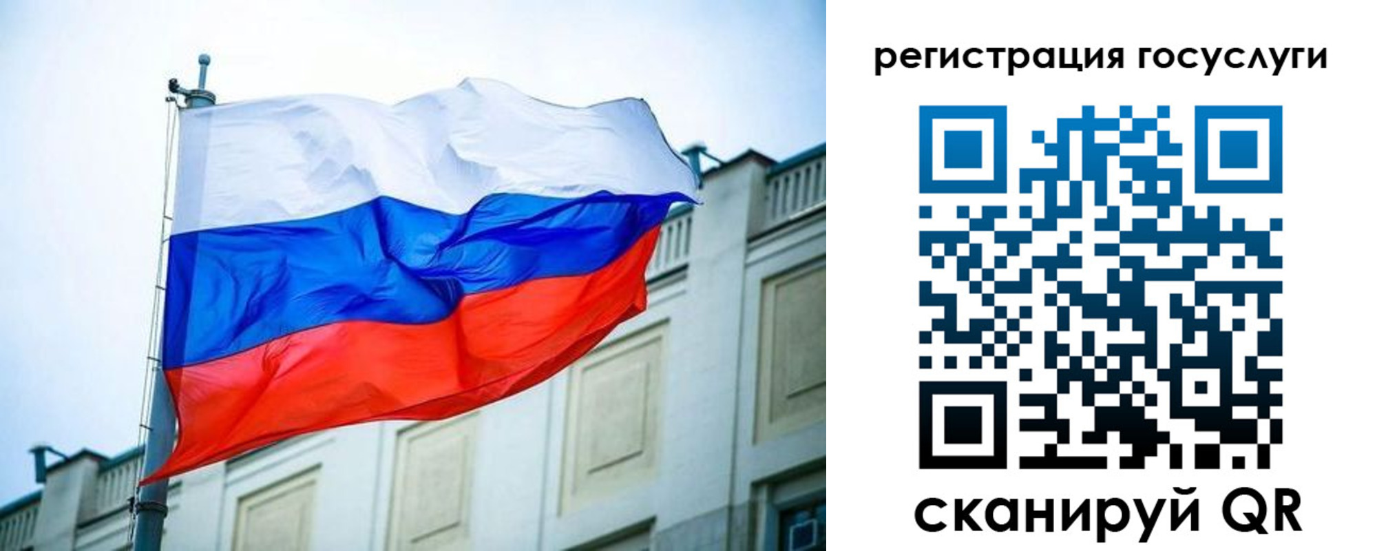 временная регистрация для школы в Тульской области