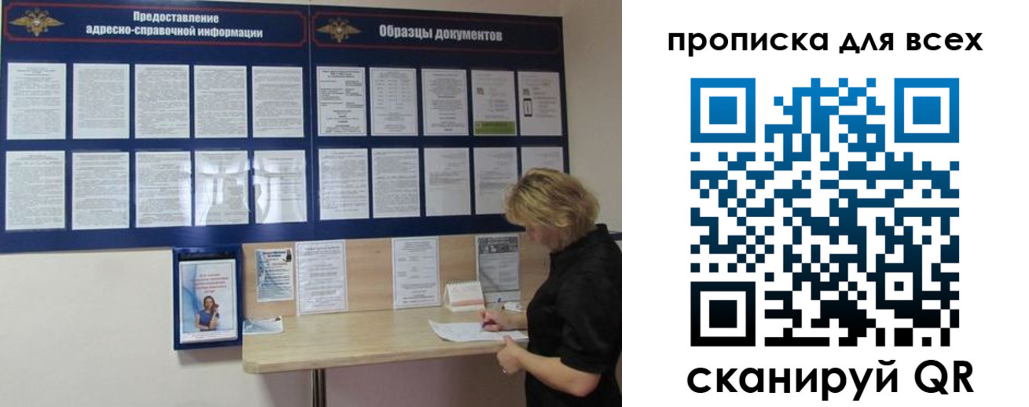 временная регистрация гарантия в Тульской области