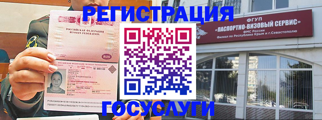 прописка для работы в Тульской области