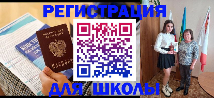 прописка штамп в Тульской области