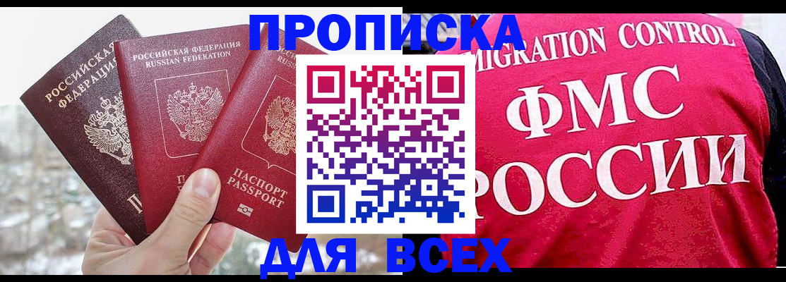 временная регистрация госуслуги в Тульской области