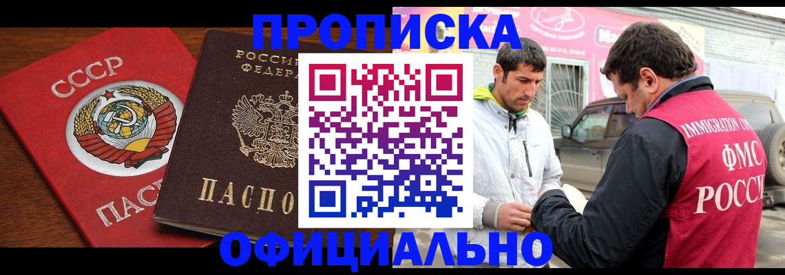 временная регистрация госуслуги в Тульской области